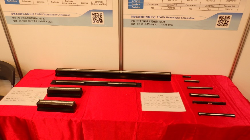1000mm AOI CIS 及各尺寸樣品